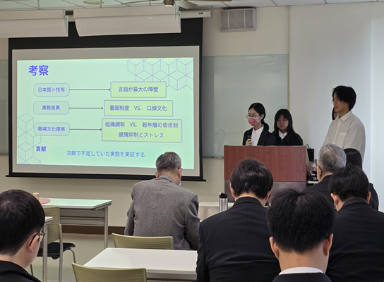 畢業專題論文發表會